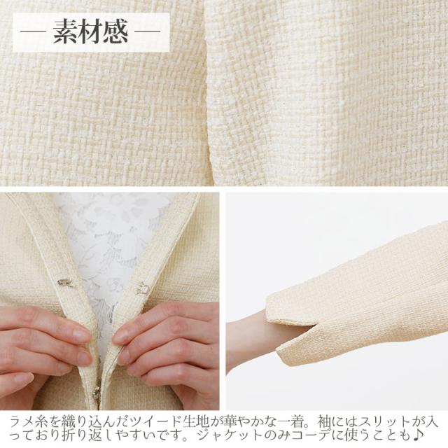 入学式 スーツ 母 40代 体型カバー 卒業式 入園式 卒園式 セレモニースーツ セレモニー レディース お宮参り フォーマル ママスーツ ママ おしゃれ 結婚式 大人 オフィス 2点セット ワンピース ジャケット お呼ばれ グレー かっこいい袖あり お受験 幼稚園 面接 冬_19