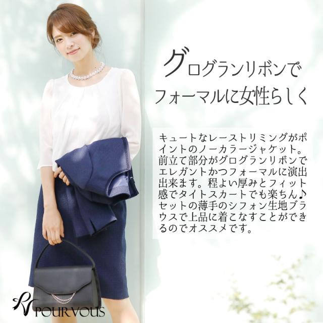 3016 入学式 卒業式 入園式 卒園式 七五三 同窓会 食事会 セレモニー スーツ セレモニースーツ レディース お宮参り フォーマル 謝恩会 の通販はau Pay マーケット セレブワンピース ドレスpourvous