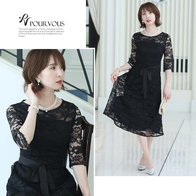 パーティードレス 結婚式 ワンピースフォーマルドレス フォーマル お呼ばれ 服 ミセス 大きいサイズ 大人 上品 他と被らない 20代30代40代 春 夏 秋冬 レディース 総レース 二次会 体型カバー aライン 袖 ミディアム丈 カラーフォーマル 演奏会 激安 七五三 同窓会 冬_10