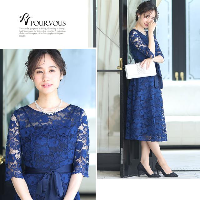 パーティードレス 結婚式 ワンピースフォーマルドレス フォーマル お呼ばれ 服 ミセス 大きいサイズ 大人 上品 他と被らない 20代30代40代 春 夏 秋冬 レディース 総レース 二次会 体型カバー aライン 袖 ミディアム丈 カラーフォーマル 演奏会 激安 七五三 同窓会 冬_12