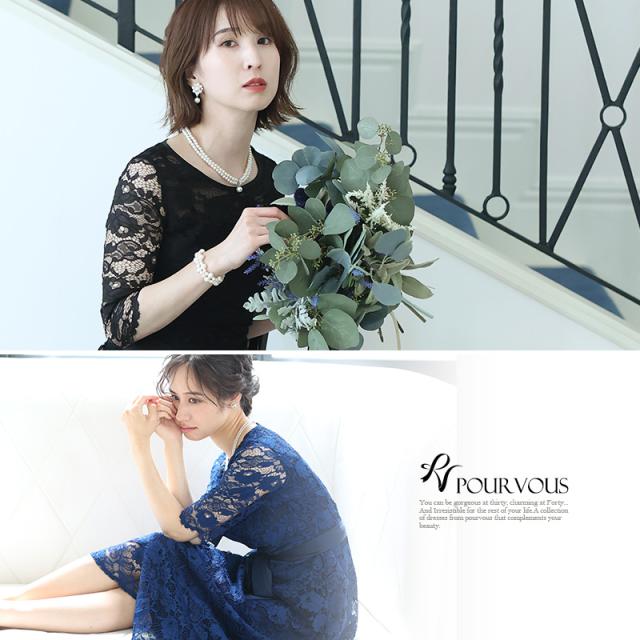 パーティードレス 結婚式 ワンピースフォーマルドレス フォーマル お呼ばれ 服 ミセス 大きいサイズ 大人 上品 他と被らない 20代30代40代 春 夏 秋冬 レディース 総レース 二次会 体型カバー aライン 袖 ミディアム丈 カラーフォーマル 演奏会 激安 七五三 同窓会 冬_13
