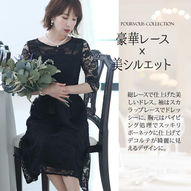 3030 パーティードレス 結婚式 ワンピースフォーマルドレス