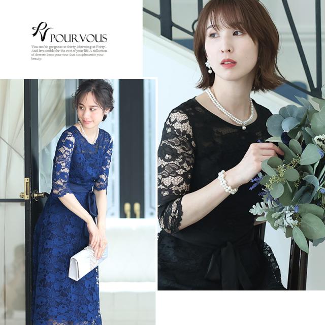 パーティードレス 結婚式 ワンピースフォーマルドレス フォーマル お呼ばれ 服 ミセス 大きいサイズ 大人 上品 他と被らない 20代30代40代 春 夏 秋冬 レディース 総レース 二次会 体型カバー aライン 袖 ミディアム丈 カラーフォーマル 演奏会 激安 七五三 同窓会 冬_8