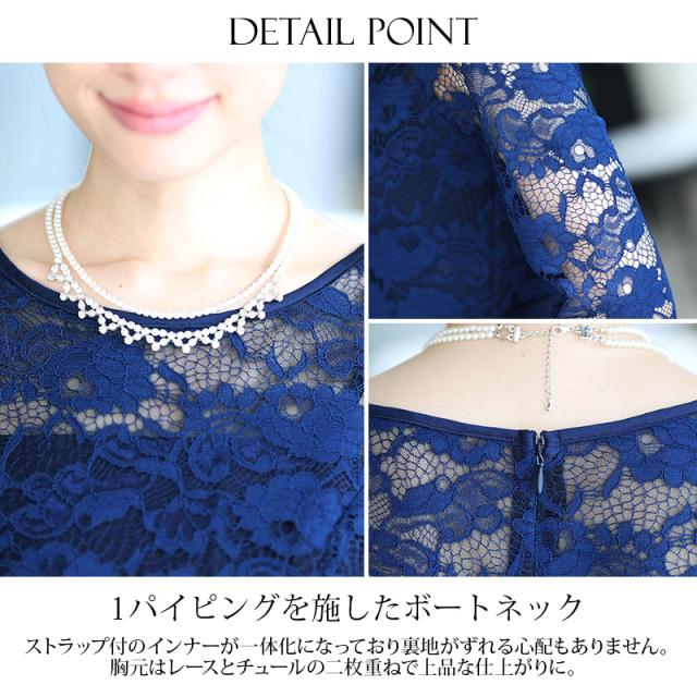 パーティードレス 結婚式 ワンピースフォーマルドレス フォーマル お呼ばれ 服 ミセス 大きいサイズ 大人 上品 他と被らない 20代30代40代 春 夏 秋冬 レディース 総レース 二次会 体型カバー aライン 袖 ミディアム丈 カラーフォーマル 演奏会 激安 七五三 同窓会 冬_2