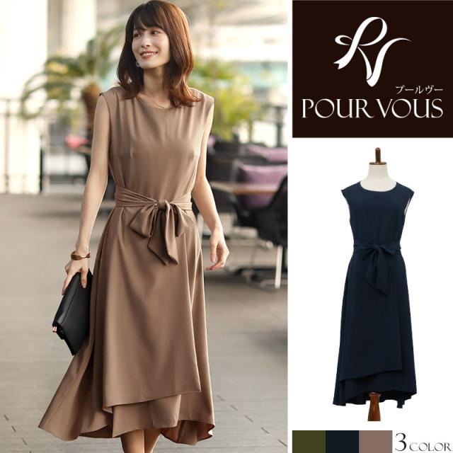 3050 ワンピース マキシ 結婚式 パーティードレス 上品 フォーマルドレス ドレス お呼ばれ フォーマル フォーマルワンピース 大きいサイの通販はau Pay マーケット セレブワンピース ドレスpourvous