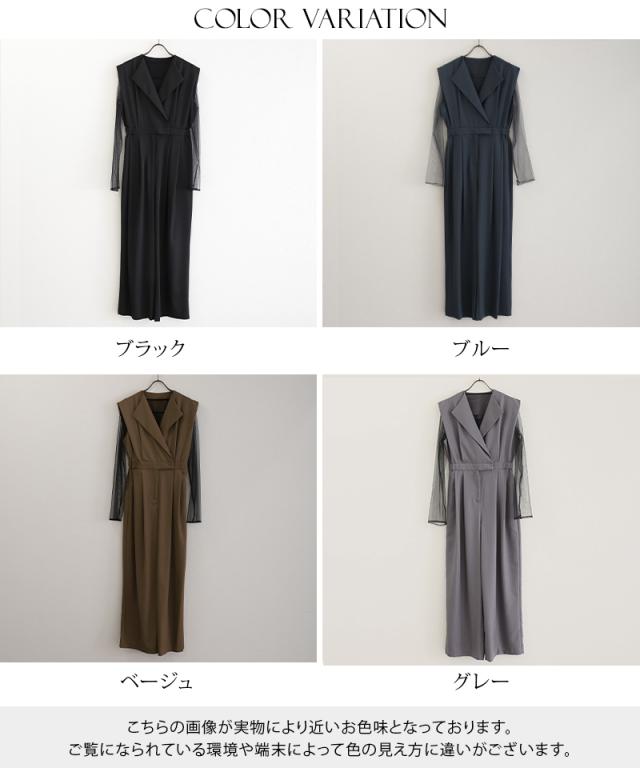 305251125 パンツドレス パンツスーツ セットアップ パンツ セレモニー