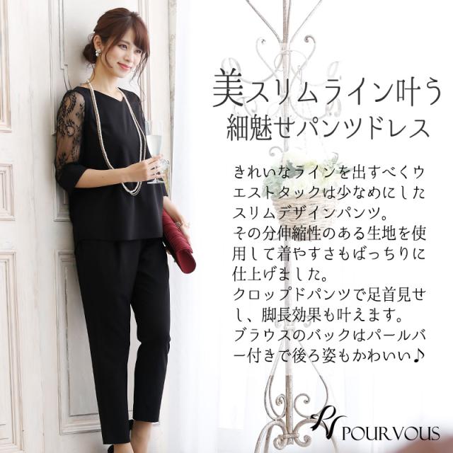3066 パンツドレス 結婚式 パンツスーツ ワンピース 他と被らない 服装 大人 通販 着痩せ セットアップ 袖あり 袖付き 袖 長袖 七分袖 カの通販はau Pay マーケット セレブワンピース ドレスpourvous 3066 パンツドレス 結婚式 パンツスーツ ワンピース 他と被らない 服装 大人 通販 着痩せ セットアップ 袖あり 袖付き 袖 長袖 七分袖 カの通販はau Pay マーケット セレブワンピース ドレスpourvous