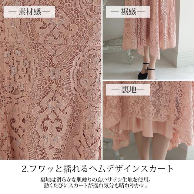 310221725 パーティードレス 結婚式 ワンピース ドレス フォーマル