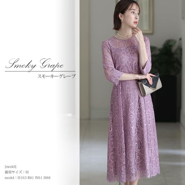 311221725 パーティードレス ワンピース 結婚式 大きいサイズ ドレス