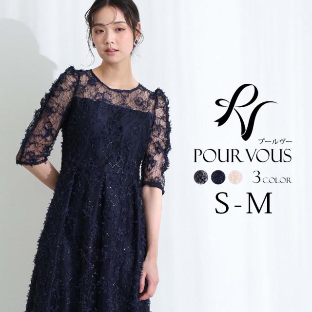 JOVANI ジョヴァニ シークイン レース 花柄トリムロングドレス黒 JOVANI ジョヴァニ シークイン レース 花柄トリムロングドレス黒
