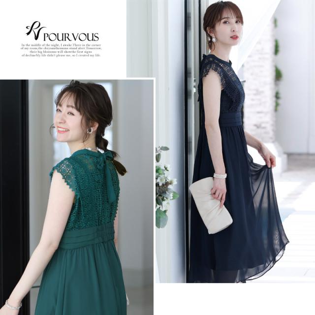 3115 ドレス 結婚式 ワンピース パーティードレス フォーマルドレス お呼ばれ 服装 大きいサイズ フォーマル 大人 ミセス 服 上品 他と被らない 春 夏 秋冬 20代30代40代 二次会 レディース 袖あり 袖付き 袖 総レース レース ノースリーブ 袖あり 袖付き 袖 ロング 成人式 3115 ドレス 結婚式 ワンピース パーティードレス フォーマルドレス