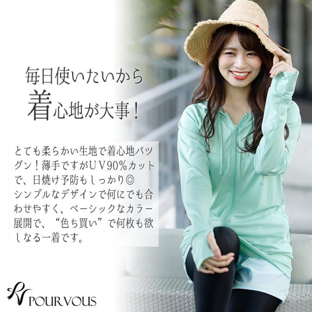 UVカットパーカー Printstar パーカー UVカット 紫外線防止 薄手 メッシュ 吸汗速