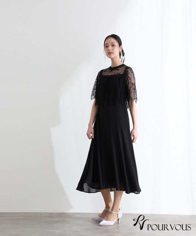 316251113 ハイネック スカラップレース パーティードレス 結婚式