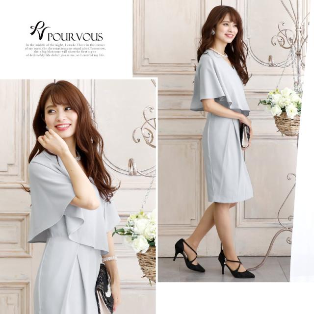 楽天市場】パーティードレス ミモレ丈 結婚式 ワンピース フォーマル