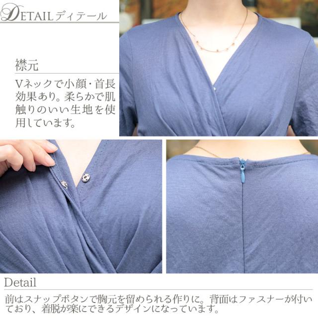 331201662 カジュアル ワンピース レディース おしゃれ ファッション