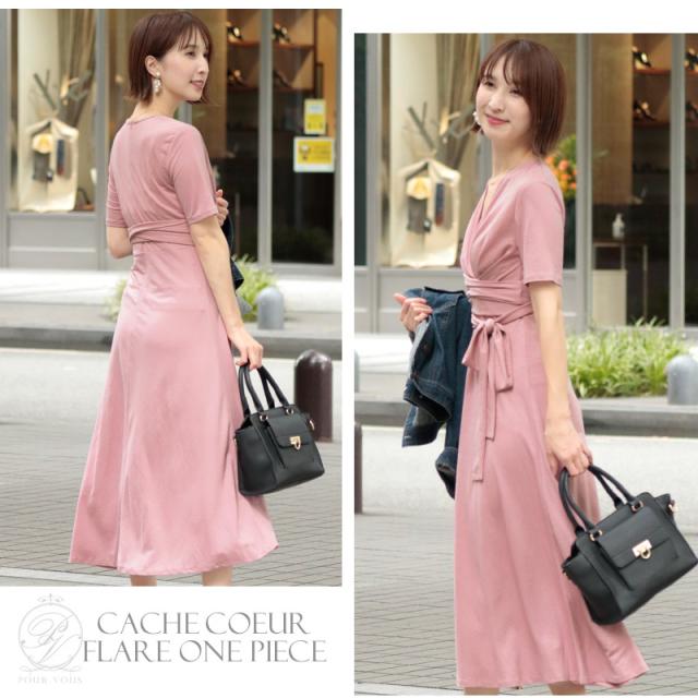 331201662 カジュアル ワンピース レディース おしゃれ ファッション シンプル オフィス 大きいサイズ シャツ 上品 大人かわいい きれいめ 新作 大人可愛い オフィスカジュアル 通学 韓国 春夏 tシャツ プルオーバー 半袖 五分袖 七分袖 7分袖 無地 カシュクール トップス 冬 331201662 カジュアル ワンピース レディース おしゃれ ファッション