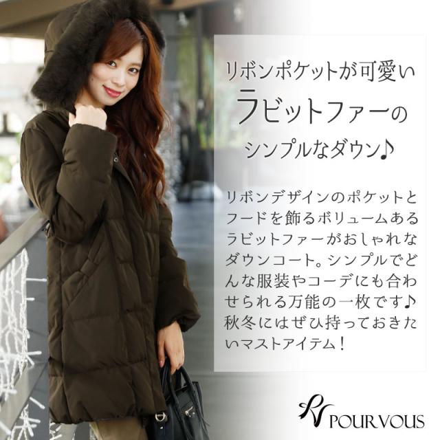 3317 コート ダウンジャケット ダウンコート アウター ファーコート ロングコート ダウン レディース 韓国 大きいサイズ 軽量 ショートダの通販はau Pay マーケット セレブワンピース ドレスpourvous