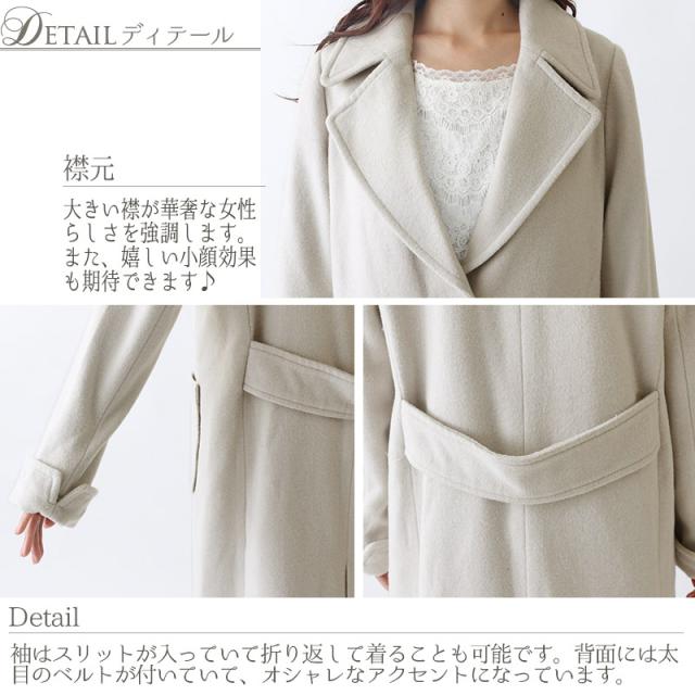 3338 コート チェスターコート ロングコート アウター モッズ