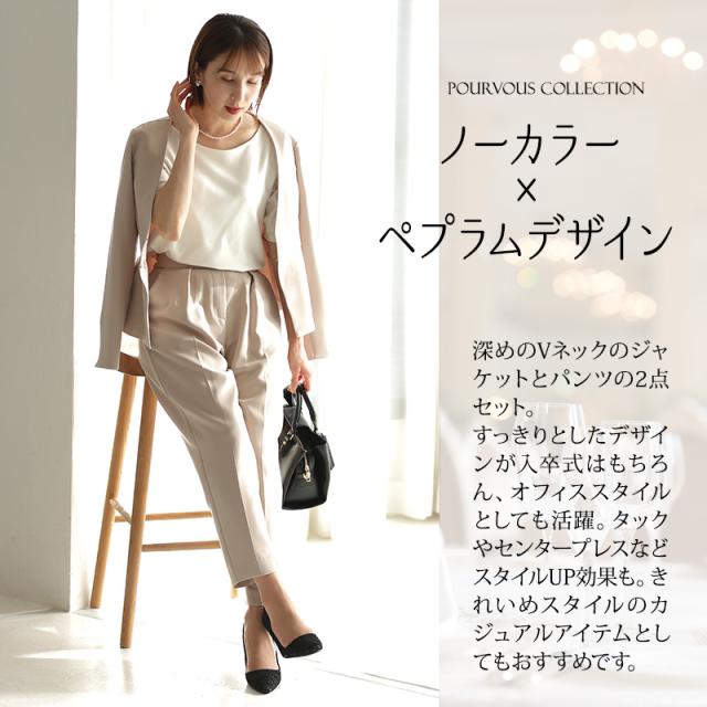 336222010 スーツ 卒業式 入学式 卒園式 入園式 フォーマル レディース 大きいサイズ ママ 母 セレモニー 母親 ママスーツ ビジネス レディースファッション 礼服 服装 上品 女性 きれいめ 2点セット セットアップ 2点 パンツ パンツスーツ セット ビジネススーツ ジャケットの通販は