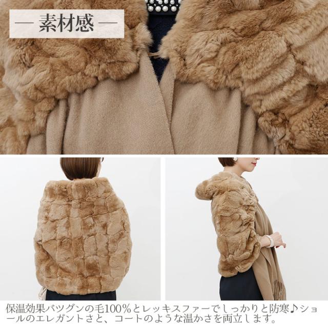 3371 毛皮 レッキス 結婚式 ワンピース ドレス ファー ストール 羽織物 ボレロ ケープ ポンチョ お呼ばれボレロ 大人 上品 カジュアル の通販はau Pay マーケット セレブワンピース ドレスpourvous