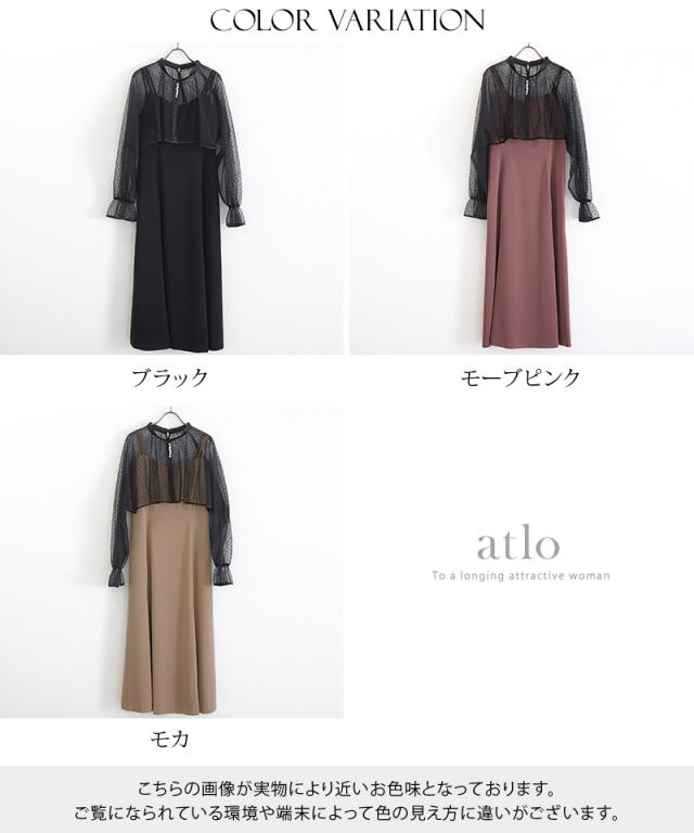 338222010 パーティードレス ワンピース 結婚式 大きいサイズ ドレス 体型カバー フォーマルドレス 小さいサイズ フォーマル お呼ばれ 顔合わせ 上品 小柄 韓国 20代 30代 40代 50代 春 夏 秋 冬 服装 服 着痩せ 低身長 袖あり 袖付き 袖 2WAY 長袖 七分袖 ミモレ丈 338222010 パーティードレス ワンピース 結婚式 大きいサイズ ドレス