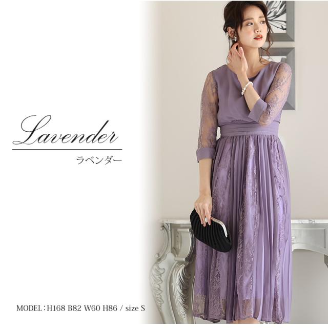 34 パーティードレス ワンピース 結婚式 お呼ばれ ドレス 服装 フォーマルドレス ファッション 大人 フォーマル 服 上品 大きいサイズ の通販はau Pay マーケット セレブワンピース ドレスpourvous