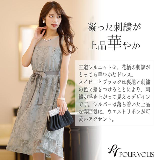 3509 パーティードレス 結婚式 ワンピース フォーマルドレス ドレス