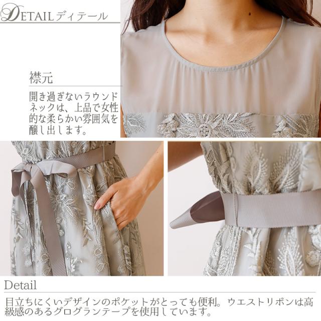 3509 パーティードレス 結婚式 ワンピース フォーマルドレス ドレス