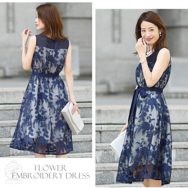 3509 パーティードレス 結婚式 ワンピース フォーマルドレス ドレス フォーマル お呼ばれ 服 服装 ミセス 大きいサイズ 大人 上品 他と被らない 20代30代40代 春 夏 秋冬 レディース ファッション 二次会 体型カバー 50代 aライン ノースリーブ ミモレ丈 レディス 激安 七五 3509 パーティードレス 結婚式 ワンピース フォーマルドレス ドレス