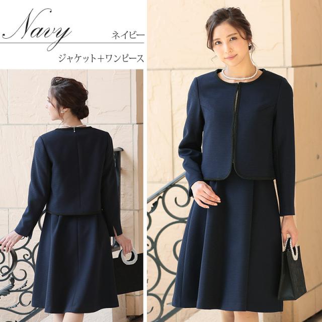 3520 卒業式 卒園式 七五三 入園式 入学式 セレモニー スーツ 謝恩会