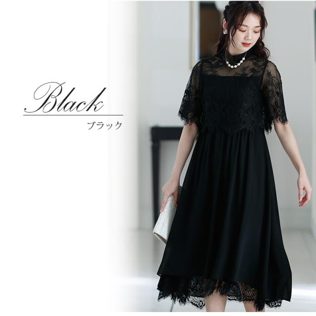 3563 パーティードレス 結婚式 ワンピース ドレス フォーマルドレス フォーマル 服 お呼ばれ 服装 ミセス 大きいサイズ 他と被らない 大人 上品 二次会 20代30代40代 春 夏 秋冬 レディース ファッション 体型カバー 総レース レース 激安 花柄 七五三 冬 3563 パーティードレス 結婚式 ワンピース ドレス フォーマルドレス