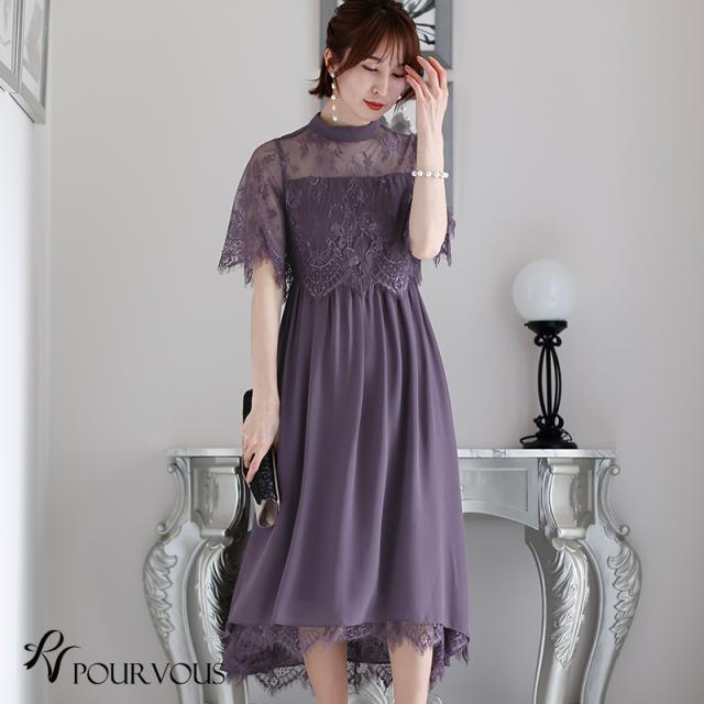 パーティードレス 結婚式 ワンピース ドレス フォーマルドレス フォーマル 服 お呼ばれ 服装 ミセス 大きいサイズ 他と被らない 大人 上品 二次会 20代30代40代 春 夏 秋冬 レディース ファッション 体型カバー 総レース レース 激安 花柄 七五三 冬_15