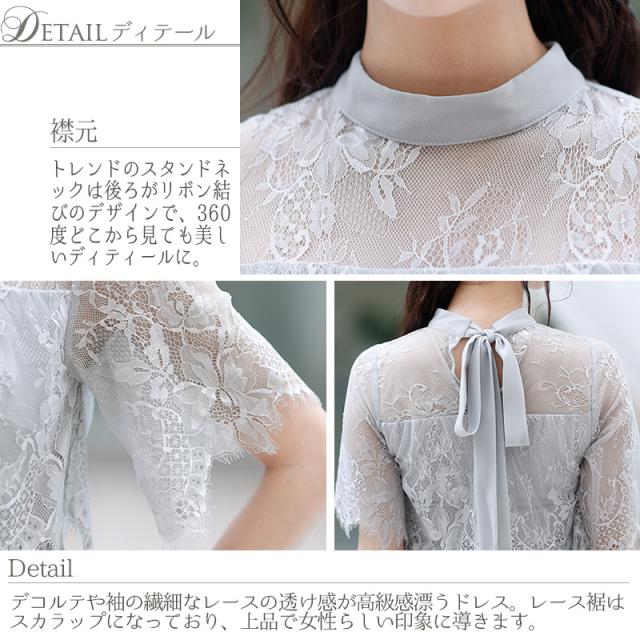 パーティードレス 結婚式 ワンピース ドレス フォーマルドレス フォーマル 服 お呼ばれ 服装 ミセス 大きいサイズ 他と被らない 大人 上品 二次会 20代30代40代 春 夏 秋冬 レディース ファッション 体型カバー 総レース レース 激安 花柄 七五三 冬_18