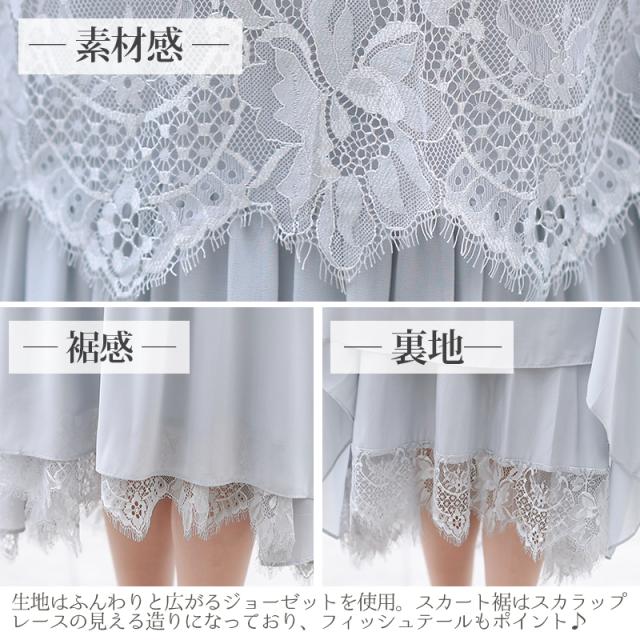 3563 パーティードレス 結婚式 ワンピース ドレス フォーマルドレス