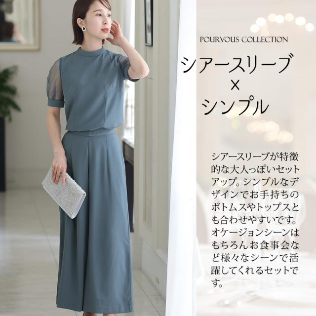 パンツ パンツスーツ オールインワン パンツドレス セレモニースーツ 大きいサイズ 体型カバー 結婚式 フォーマルドレス 上品 パーティードレス お呼ばれ 30代 20代 40代 春 夏 秋 冬 ワンピース 小柄 かわいい 顔合わせ 二次会 袖あり 袖付き 袖_1