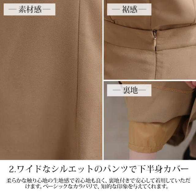 パンツ パンツスーツ オールインワン パンツドレス セレモニースーツ 大きいサイズ 体型カバー 結婚式 フォーマルドレス 上品 パーティードレス お呼ばれ 30代 20代 40代 春 夏 秋 冬 ワンピース 小柄 かわいい 顔合わせ 二次会 袖あり 袖付き 袖_19