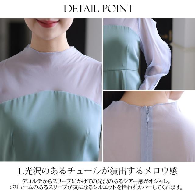 359221925 結婚式 ワンピース パーティードレス フォーマルドレス