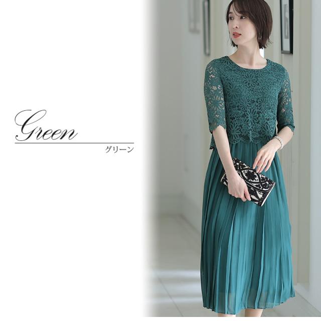お呼ばれドレス グリーン 大きいサイズ S~3XL】グリーン お呼ばれドレス ブライズメイドドレス ロング