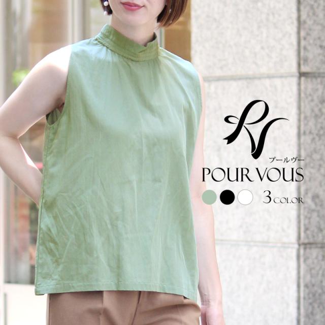 カジュアル トップス ブラウス レディース おしゃれ ファッション 大きいサイズ シンプル オフィス シャツ 上品 大人かわいい の通販はau Pay マーケット セレブワンピース ドレスpourvous