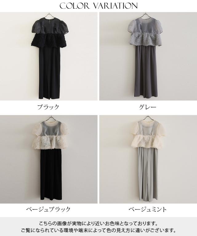 387251278 結婚式 オールインワン パンツドレス セレモニースーツ