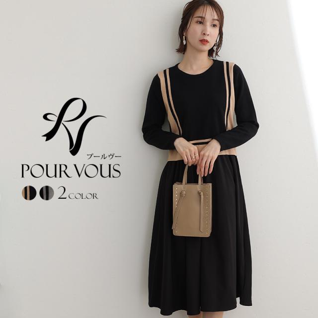 392222017 ワンピース レディース ワンピ カジュアル おしゃれ オフィス 大きいサイズ 大人可愛い 大人かわいい きれいめ 上品 新作 オフィスカジュアル 大きいサイズ 秋冬 お出かけ デート おしゃれ 体型カバー 普段着に ドッキングワンピース ニット デイリー ゆったり