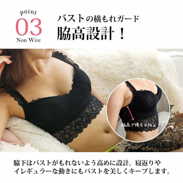 下着 ナイトブラジャー 補正下着 育乳 ナイトアップブラ 小胸 ホック 楽 40代 効果 50代 30代 バストアップブラ バストアップの通販はau Pay マーケット セレブワンピース ドレスpourvous