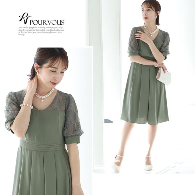 395222017 フォーマルドレス フォーマル 韓国 小さいサイズ 顔合わせ お呼ばれ 体型カバー 春 夏 秋 冬 ドレス 小柄 上品 パーティードレス 結婚式 大きいサイズ ワンピース 20代 30代 40代 50代 aライン 結婚式 パーティードレス 着痩せ おしゃれ 服装 服 ミセス ワンピース 395222017 フォーマルドレス フォーマル 韓国 小さいサイズ 顔合わせ