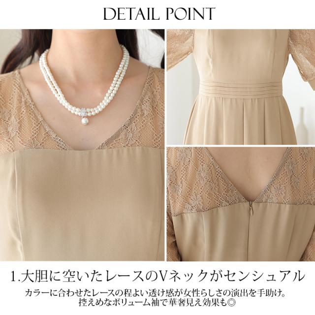 395222017 フォーマルドレス フォーマル 韓国 小さいサイズ 顔合わせ