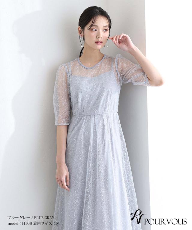 395251420 ラメレース 2点セット ワンピース パーティードレス 体型カバー 大きいサイズ 結婚式 オケージョン フォーマル 20代 30代 40代 50代 小柄 お呼ばれ オケージョンドレス ドレス 上品 395251420 ラメレース 2点セット ワンピース パーティードレス 体型