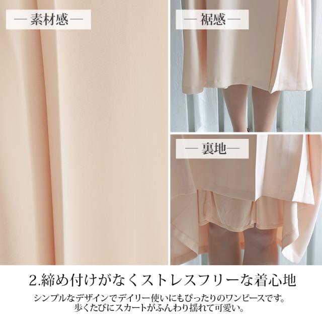 413222022 パーティードレス 結婚式 ワンピース ドレス フォーマル