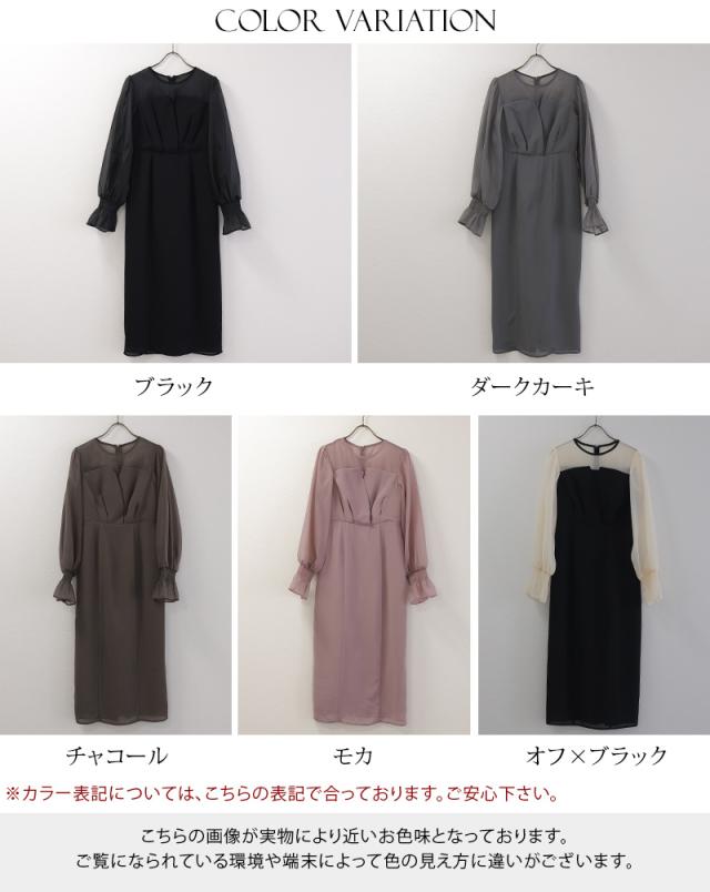 パーティードレス 結婚式 ワンピース ドレス フォーマルドレス 大きいサイズ 体型カバー 上品 フォーマル 小さいサイズ 小柄 お呼ばれ 顔合わせ 韓国 春 夏 秋 冬 20代 30代 40代 50代 ミセス 150 50代 袖あり 袖付き 袖 ミモレ丈 ミディアム丈 膝下 シフォン_19