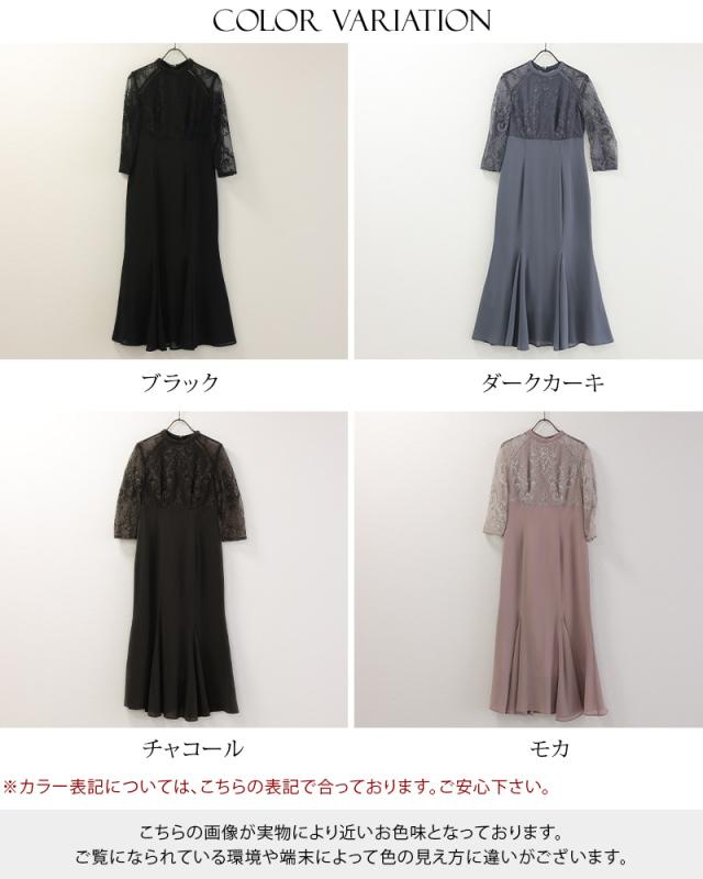 パーティードレス 結婚式 ワンピース ドレス フォーマルドレス フォーマル 大きいサイズ お呼ばれ 体型カバー 小柄 上品 小さいサイズ 顔合わせ 韓国 20代 30代 40代 春 夏 秋 冬 150 低身長 ミセス 着痩せ おしゃれ 半袖 七分袖 ロング丈 マキシ 総レース レース_19