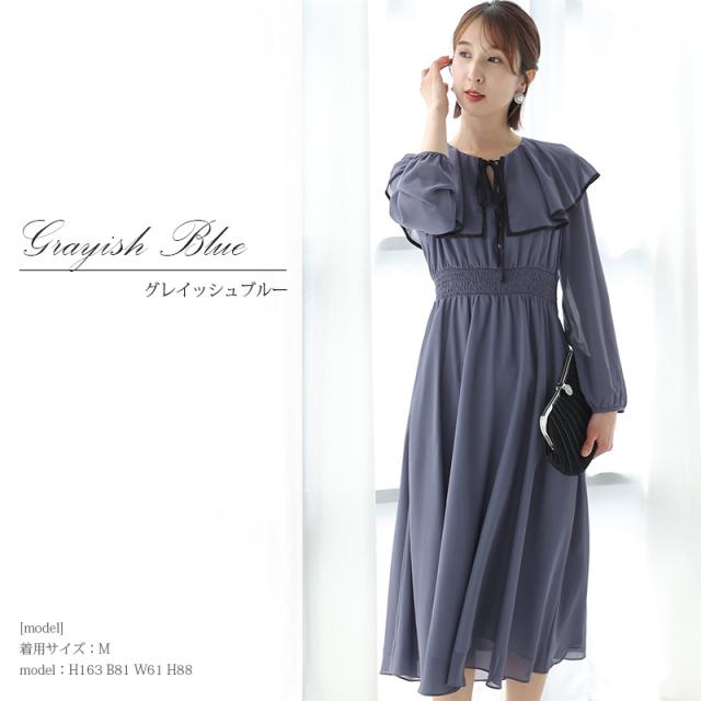 454222016 結婚式 ワンピース パーティードレス フォーマルドレス 大きいサイズ ドレス フォーマル お呼ばれ 体型カバー 小柄 韓国 小さいサイズ 顔合わせ 20代 30代 40代 50代 上品 春 夏 秋 冬 服装 服 二次会 50代 aライン 母親 袖あり ビッグカラー 454222016 結婚式 ワンピース パーティードレス フォーマルドレス