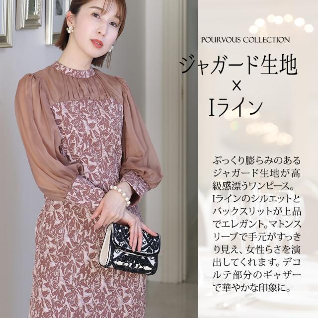 463222125 結婚式 ワンピース パーティードレス フォーマルドレス